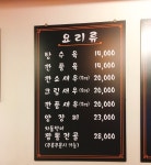 [당가원] 나영이님의 추천 리뷰 2019/12/11