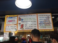 나만의 맛집 지도, 뽈레 [다리집] 후우님이 작성 2017/7/1