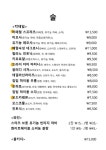 [보편적 연어] Song님의 추천 리뷰 2023/10/15