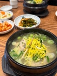 신가 예촌 한정식 - 서초동 한정식 | 뽈레 Polle [신가 예촌 한정식] 서초동 한정식 | 뽈레 Polle