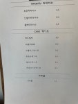 [어느날 오후] 다쟈님의 추천 리뷰 2023/2/16