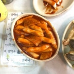 나만의 맛집 지도, 뽈레 [풍년쌀농산] 규원님이 작성 2017/7/12