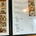 [교동떡갈비] Seyeon.Y님의 좋음 리뷰 2020/9/4