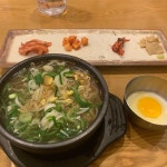 [전주 현대옥 강남교보점] 야근쟁이님의 좋음 리뷰 2022/12/12