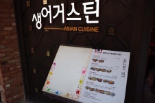 [생어거스틴 아브뉴프랑판교점] 드람뷔님의 좋음 리뷰 2019/11/11