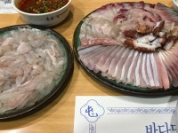 [진동둔 횟집] 푸린님의 좋음 포스트 2018/9/1