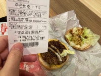 [버거킹 차병원사거리점] 하낭나님의 좋음 리뷰 2023/12/12