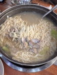 한울 해물칼국수 - 도마동 칼국수 | 뽈레 Polle [한울 해물칼국수] 도마동 칼국수 | 뽈레 Polle