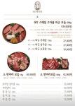 [907 육식당] 꺼부꺼부님의 추천 포스트 2022/8/28