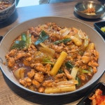 무한계도 롯데프리미엄아울렛 동부산점 - 기장읍 찜닭 | 뽈레 Polle [무한계도 롯데프리미엄아울렛 동부산점] 기장읍 찜닭 | 뽈레 Polle