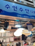 소래포구전통어시장 - 논현동 시장 | 뽈레 Polle [소래포구전통어시장] 논현동 시장 | 뽈레 Polle