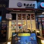 쿠마키친 민락점 - 민락동 돈까스 | 뽈레 Polle [쿠마키친 민락점] 민락동 돈까스 | 뽈레 Polle