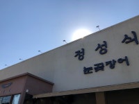 [정성식 본점] 맛 중위님의 별로 리뷰 2023/10/17