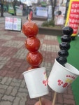 [왕가 탕후루 첨단점] 파랑님의 좋음 포스트 2023/11/20