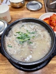 양재순대 - 서초동 순대국 | 뽈레 Polle [양재순대] 서초동 순대국 | 뽈레 Polle