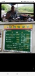 [성천 막국수 논현점] 미식한 고독가님의 좋음 포스트 2022/5/16