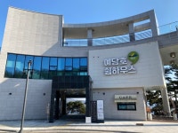 오붓이 - 응봉면 카페 | 뽈레 Polle [오붓이] 응봉면 카페 | 뽈레 Polle