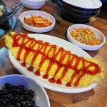 [김삼보 김치찌개 김치삼겹살 을지로점] 합니님의 좋음 리뷰 2023/2/25