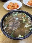 나주곰탕 노안집 - 금계동 곰탕 | 뽈레 Polle [나주곰탕 노안집] 금계동 곰탕 | 뽈레 Polle