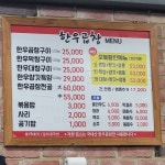 [한우곱창] 엘리언니님의 추천 리뷰 2023/11/25