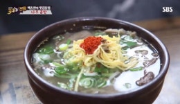 나만의 맛집 지도, 뽈레 [나주곰탕 하얀집 본점] 백종원의 3대천왕님이 작성 2016/10/21