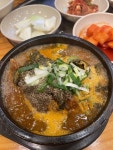 [조마루 감자탕 연신내점] hi_hya님의 리뷰 2022/10/21
