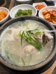 [발산삼계탕] 이왕태어난거맛있는거먹쟈님의 추천 포스트 2022/3/5