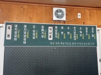 [제남가든] 고사리헌터님의 리뷰 2024/9/22