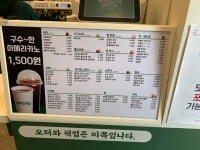[백억커피 혜화점] 포테이로님의 좋음 리뷰 2023/6/25
