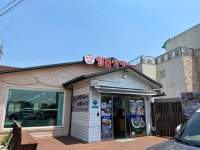 [순천만 명품식당] 김과자님의 추천 리뷰 2022/5/28