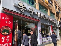 [옹골 비빔국수 부대찌개 본점] 맛 중위님의 추천 리뷰 2023/10/6