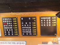 [홍대돈까스] 남지지지님의 리뷰 2022/11/11