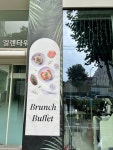 [봉쥬르봉봉] 오하라님의 리뷰 2024/8/2