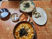 [수목식당] 맛집개척자님의 리뷰 2024/8/11