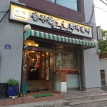 [흥부골 숯불 돼지갈비] Ging님의 좋음 리뷰 2019/5/13