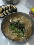 [해밀칼국수 & 김밥] 모모누나님의 리뷰 2025/9/15