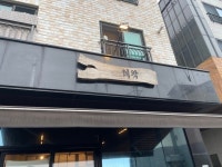 [테왁] 케미스트리님의 추천 리뷰 2023/7/17