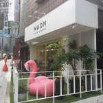 나만의 맛집 지도, 뽈레 [마온] 강바닌님이 작성 2017/7/13