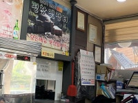 태화장 본점 - 우만동 돼지국밥 | 뽈레 Polle [태화장 본점] 우만동 돼지국밥 | 뽈레 Polle