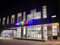 [제주 별빛누리공원] 도슐랭가이드님의 추천 포스트 2023/4/23