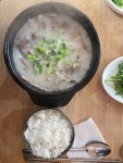 병천 순대국 : 발 빠른 미식 플랫폼, 뽈레 [병천 순대국] 서울 영등포구 신길동