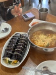[교리김밥 봉황대점] 푸도님의 별로 포스트 2022/11/2