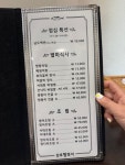 [삼호 짱뚱이] 김미님의 리뷰 2025/4/15