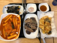 [쪼매 매운 떡볶이 공릉점] 히삼님의 좋음 포스트 2019/11/29