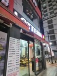 롯데리아 산본중앙점 - 산본신도시 햄버거 | 뽈레 Polle [롯데리아 산본중앙점] 산본신도시 햄버거 | 뽈레 Polle