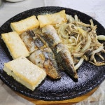 [신토불이] 맛집개척자님의 추천 포스트 2023/9/23