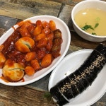 [수진분식 성남중앙지하쇼핑몰점] ㄴㅇㄴ님의 좋음 포스트 2019/1/16
