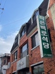 발 빠른 미식 플랫폼, 뽈레! [작은백로] 배빵빵오춘기님의 포스트 2022/1/8