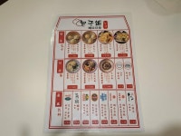 [빠오즈푸 가산점] capriccio님의 좋음 리뷰 2022/5/9