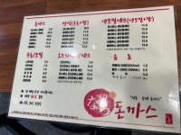 [나라돈까스] 레드빈님의 추천 리뷰 2023/9/12